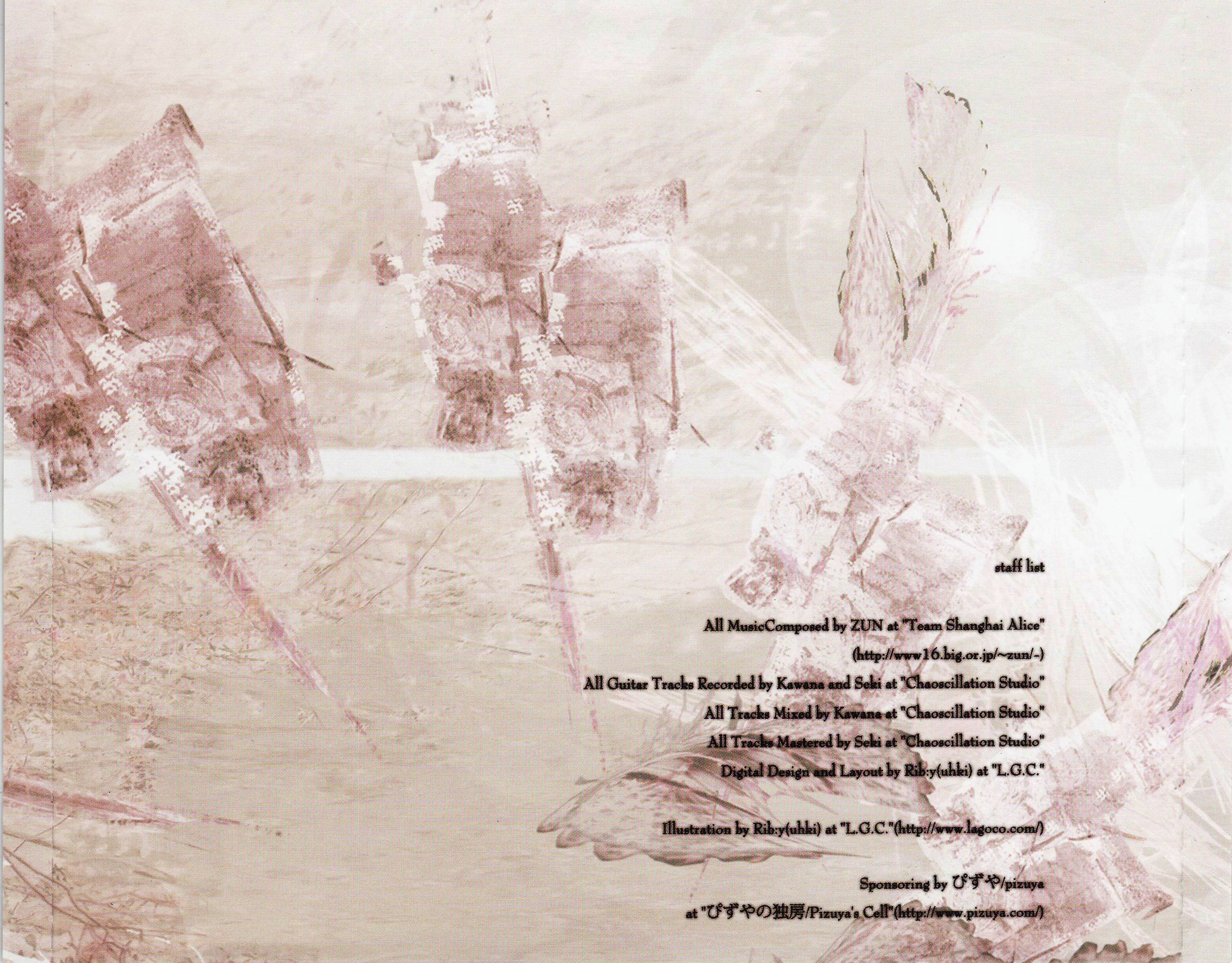 未開封 Barrage Am Ring 3 Produce Side 同人 CD Barrage Am Ring 3 Original/Side - Amazon.com Music